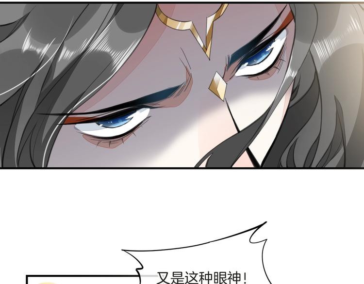 第6话 我的猎物99