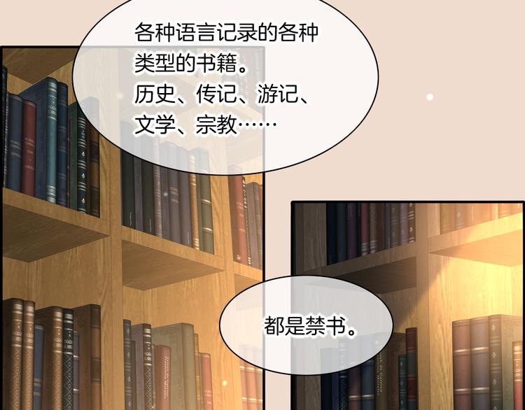 第70话 抓紧时间&amp;amp;lt;九分钟&amp;amp;gt;28
