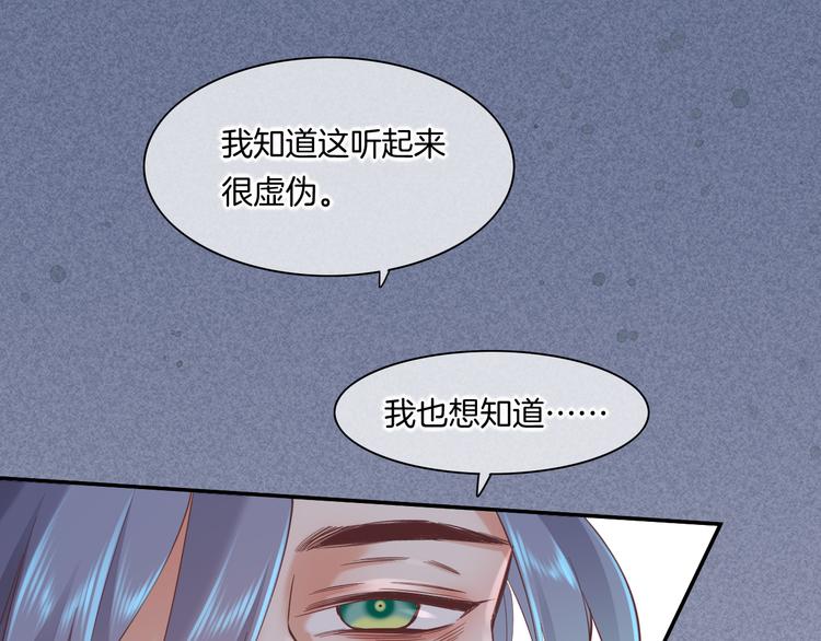 第42话 弦断30
