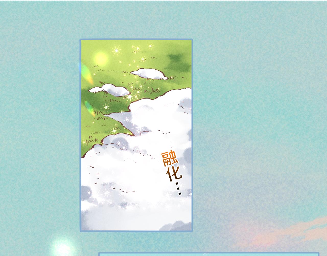 完结篇 崭新的黎明78