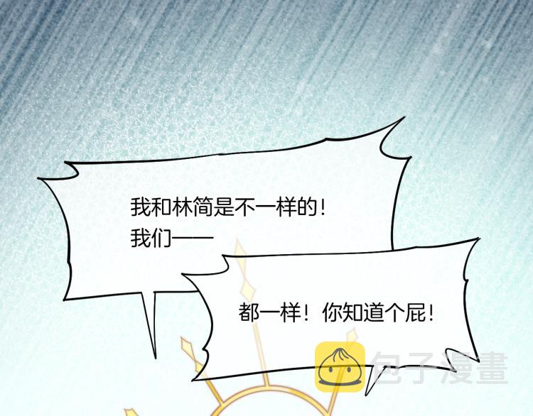 第76话 时空穿梭之门104