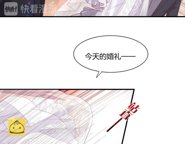 第55话 招摇27
