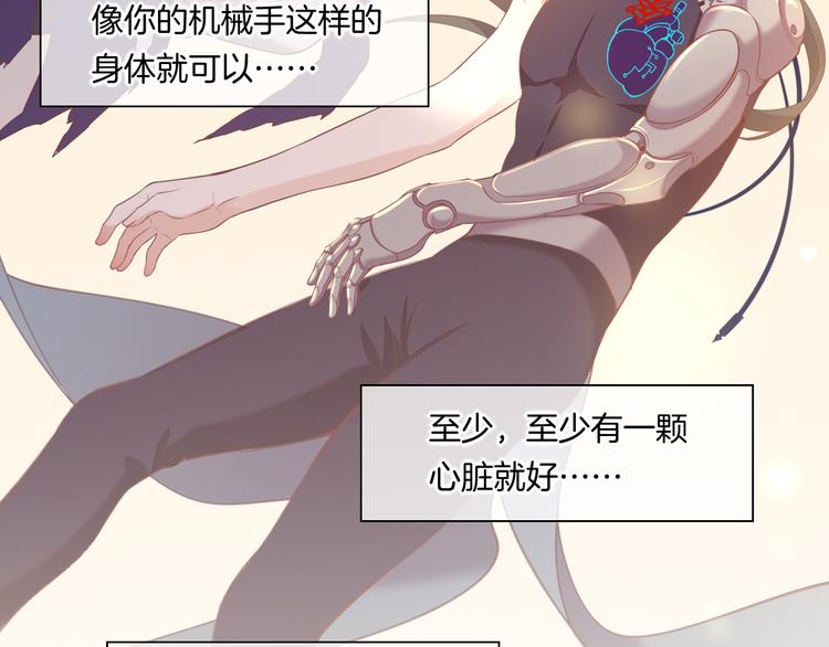 第47话 秘密58