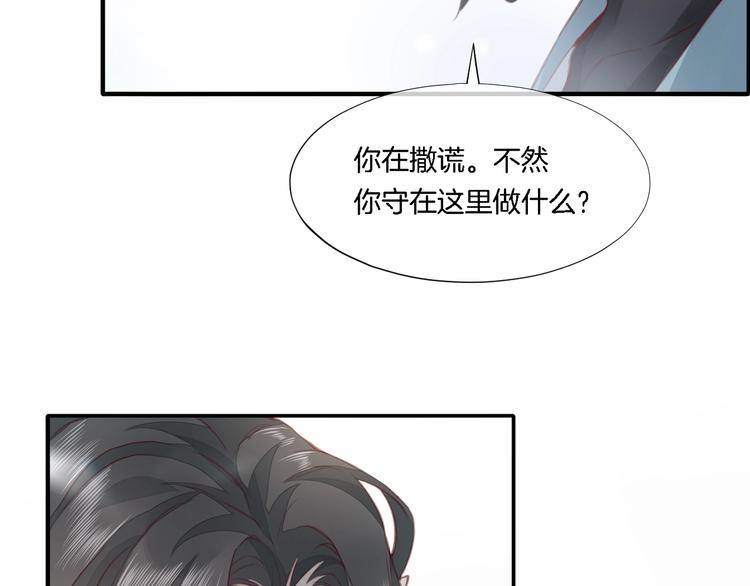 第9话 镜面之外4