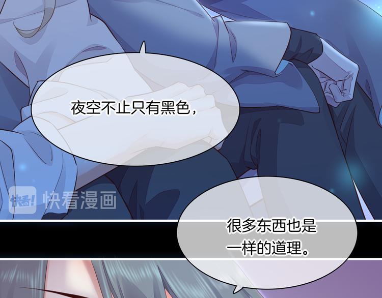 第60话 今晚的星空很美哦~40
