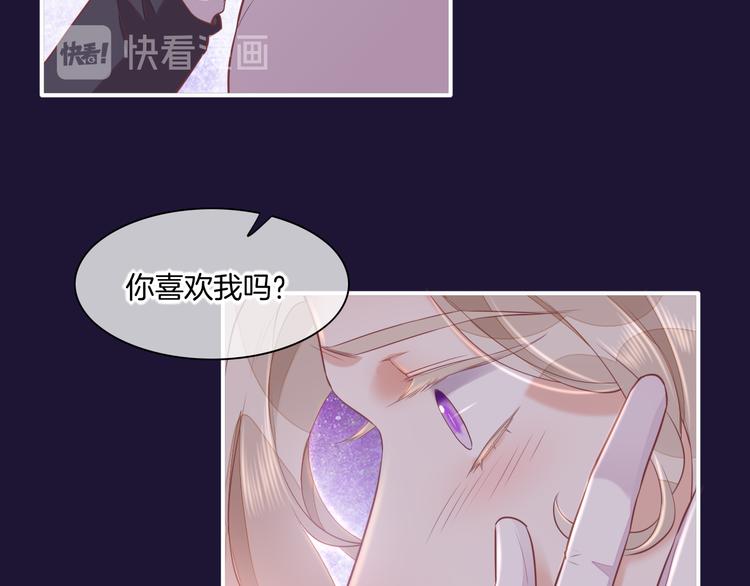 第58话 自我麻醉78
