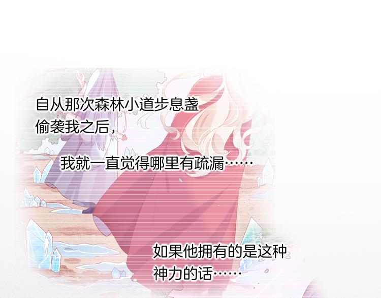 第42话 弦断50