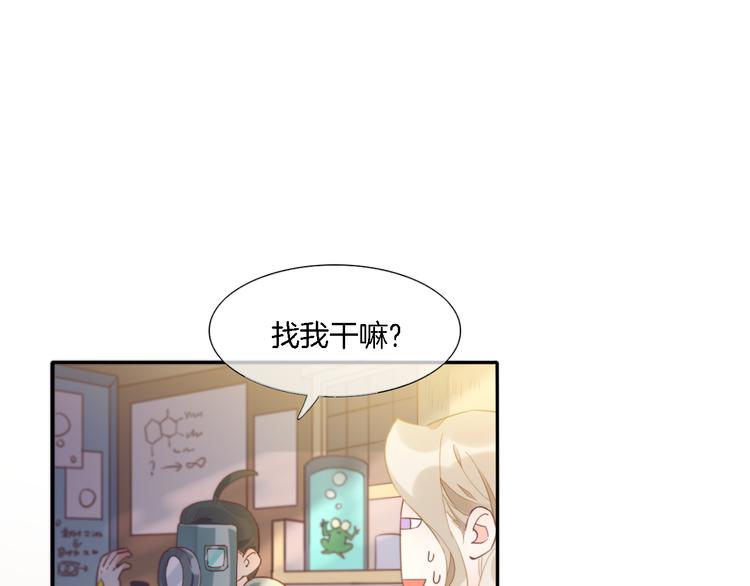第28话 破绽57