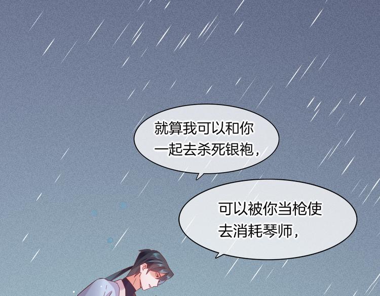 第43话 告别52