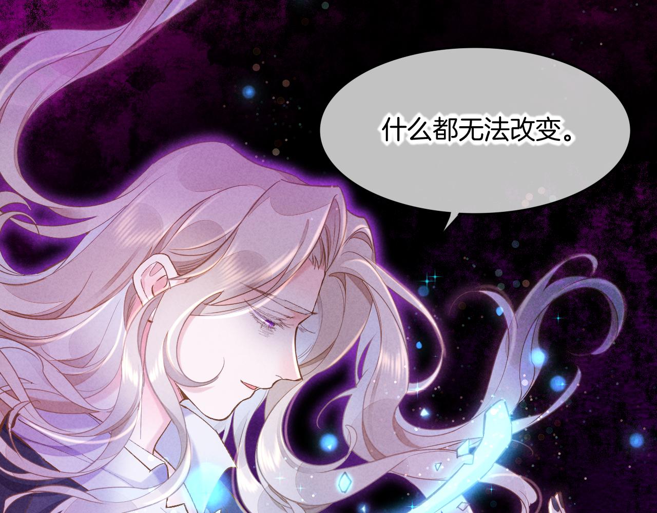 第85话 救赎108
