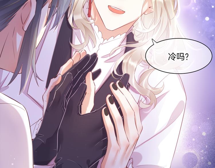 第52话 嫉妒77