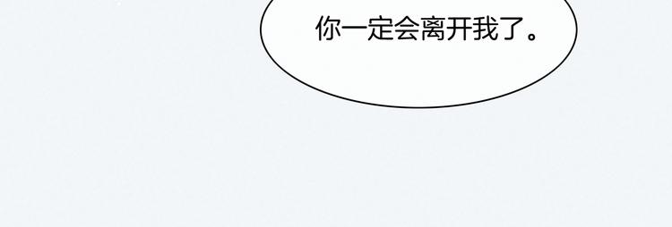 第43话 告别96