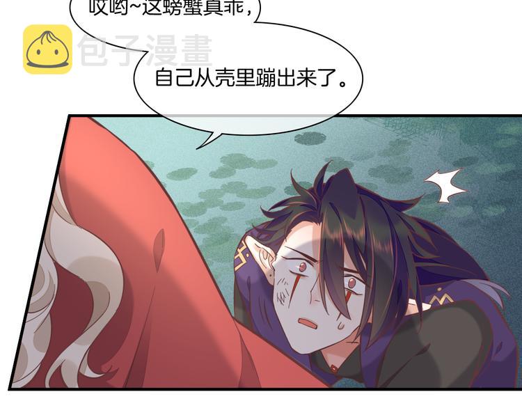 第40话 预言18