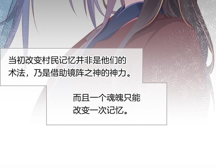 第37话 先驱25