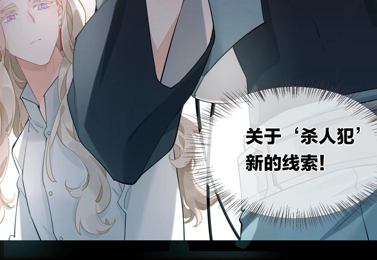 第4话 线索98
