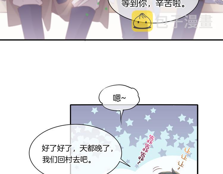 第30话 戏子32