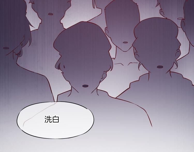 第51话 洗白49