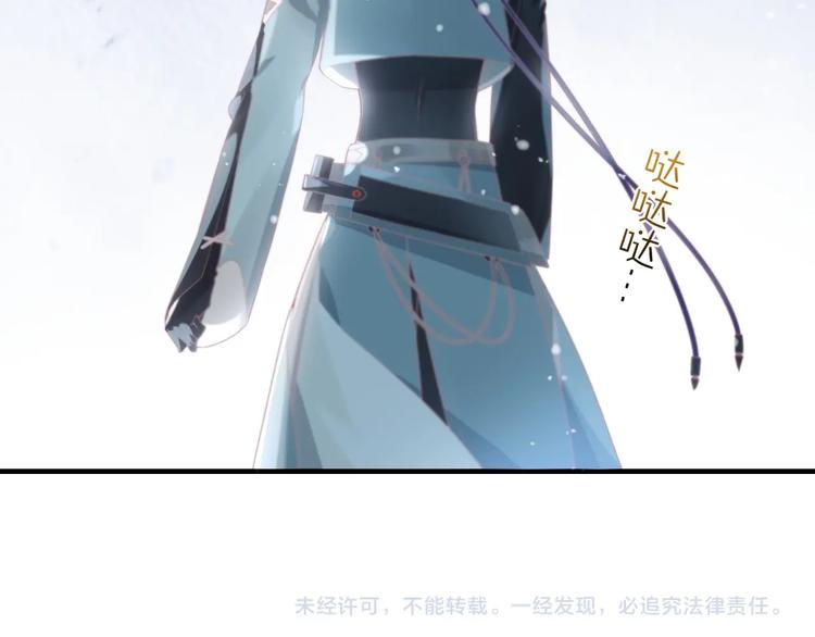 第1话 萍水相逢就是缘157