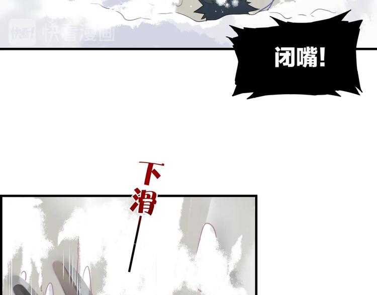 第2话 甩不脱78