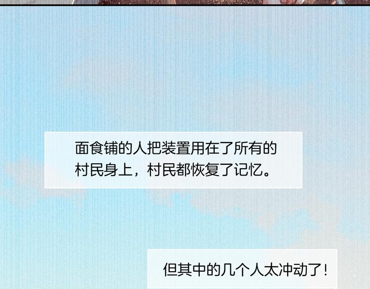 第37话 先驱15