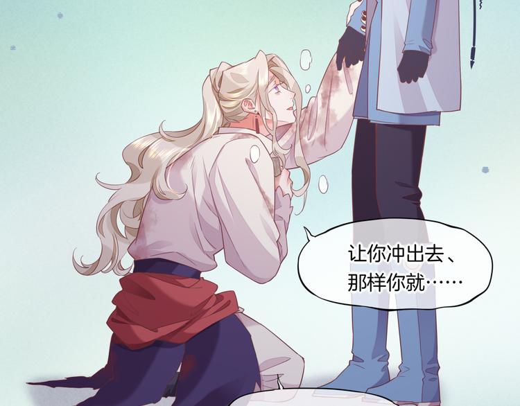 第47话 秘密66