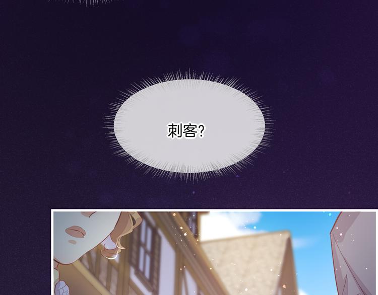 第51话 洗白11