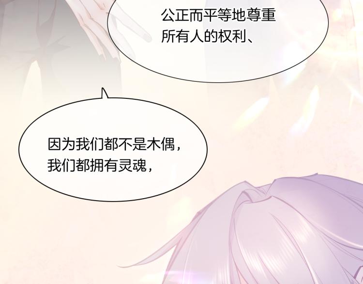 第75话 共鸣135