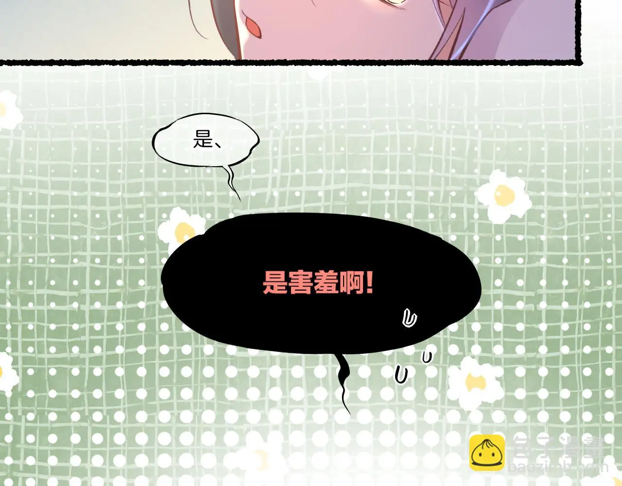 完结番外一 欢乐的现实篇63