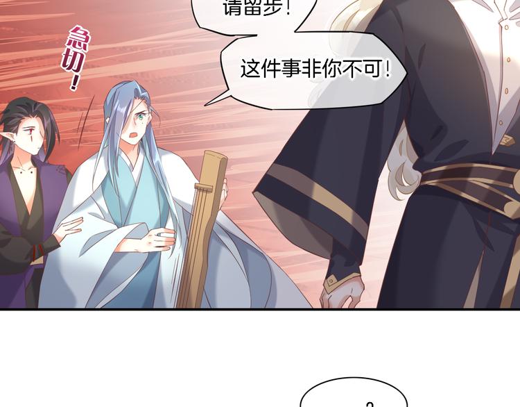 第26话 委托47