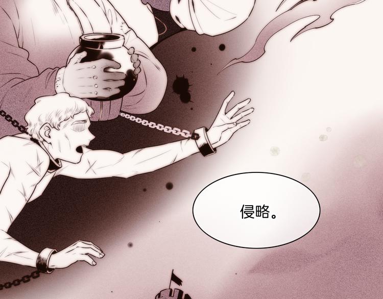第49话 空白的世界84