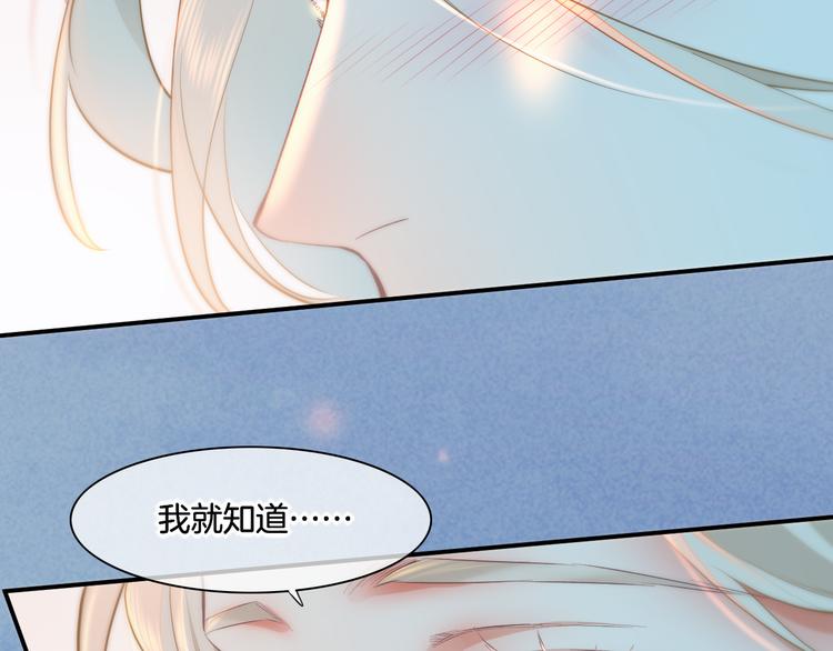 第67话 美梦与噩梦22