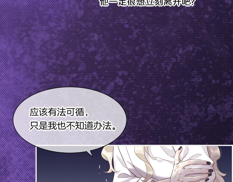 第59话 犯错的孩子78