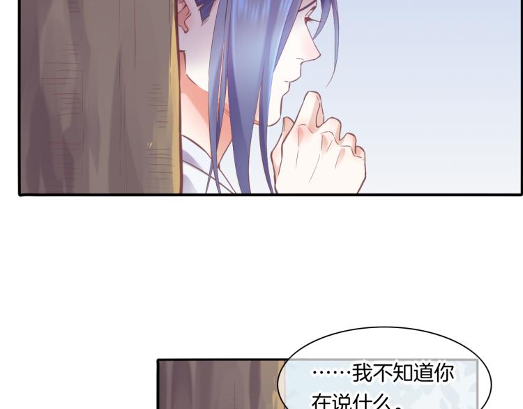 第82话 疯狂的临界点45