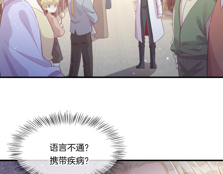 第51话 洗白9