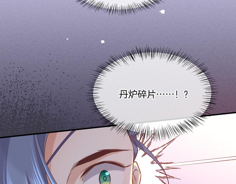 第40话 预言36