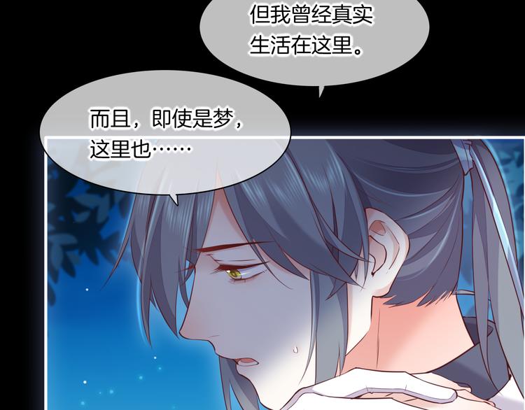 第61话 打扰63