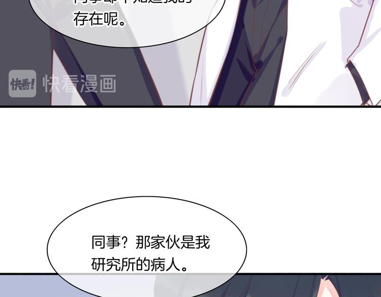 新年番外64