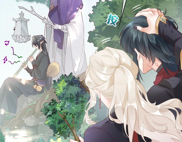 第15话 伪装调查5