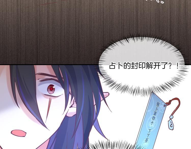第39话 爆发48