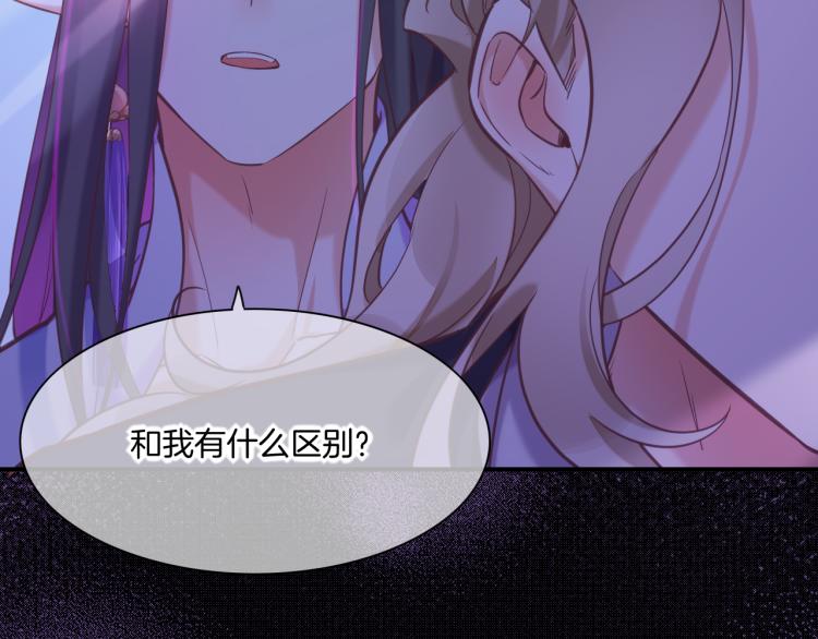 第81话 自我麻痹139