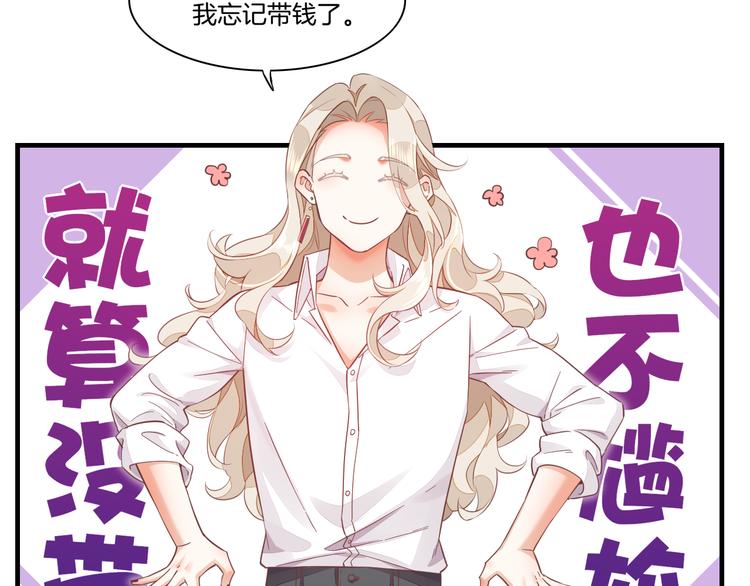 第66话 事与愿违11