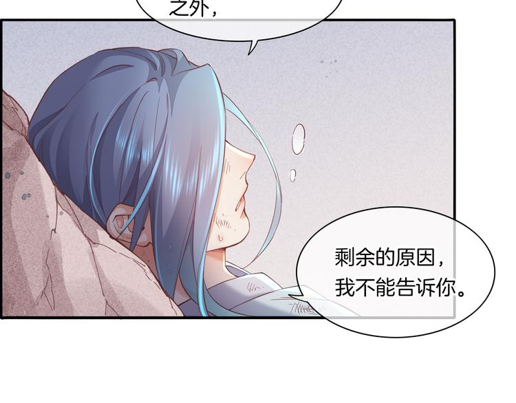第42话 弦断35