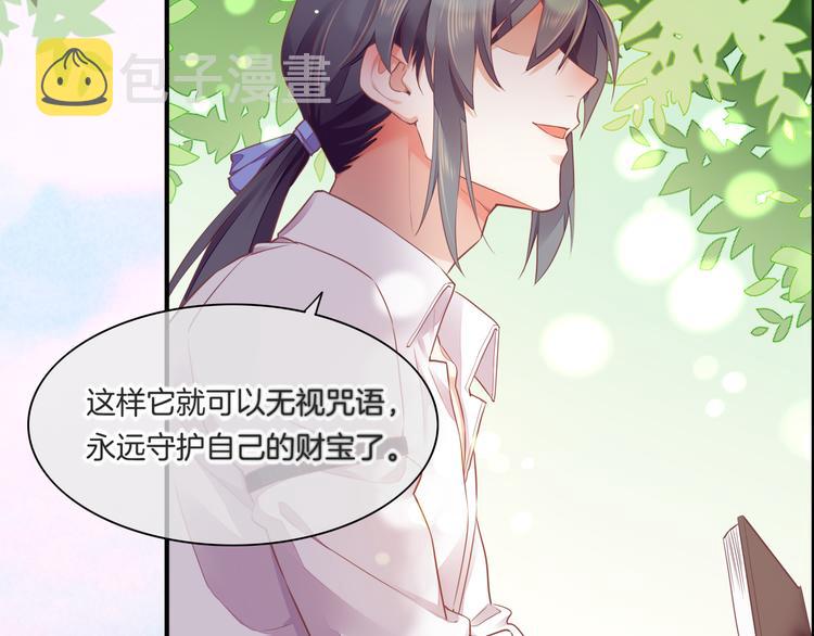第57话 心意55