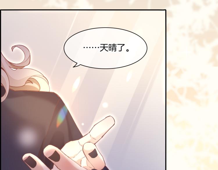 第80话 一丝天光127