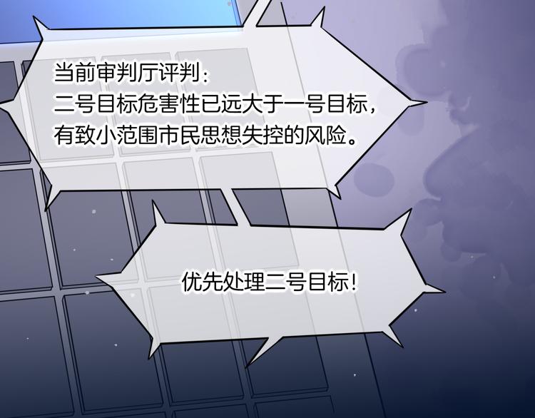 第61话 打扰45