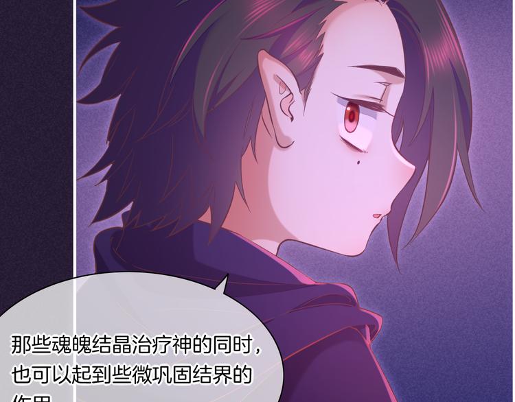 第44话 瞬间和永恒38