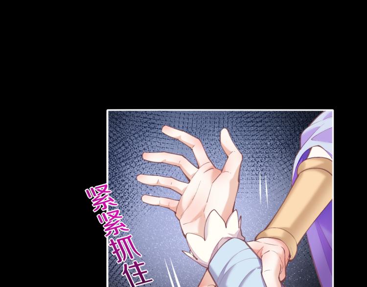 第74话 林简之死39