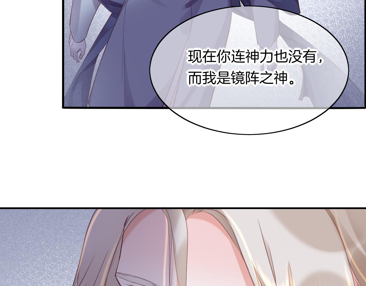 完结篇 崭新的黎明48