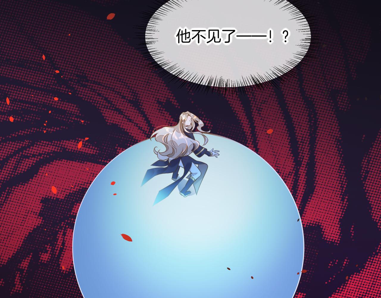 第85话 救赎51