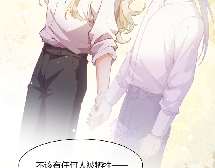 第75话 共鸣125
